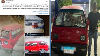 الداخلية تكشف ملابسات سرقة سيارة “فان” بالقليوبية وضبط المتهم