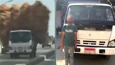  عرّض حياة المواطنين للخطر أعلى كوبري بالشرقية.. سائق نقل يواجه هذه العقوبة