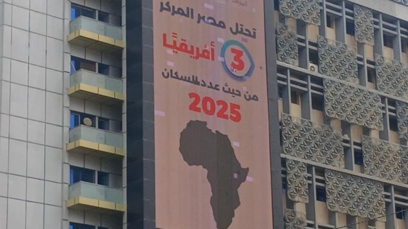 سكــان 