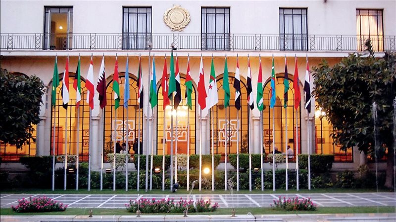 جامعة الدول العربية 