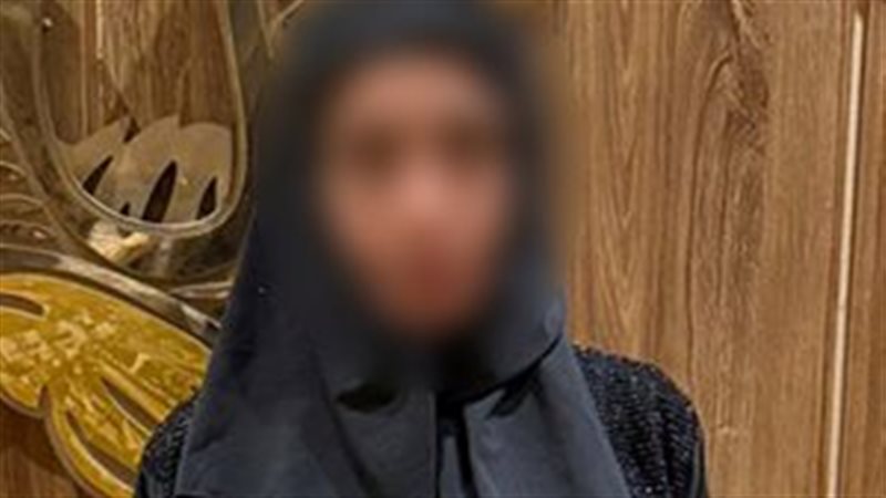 ضبط سيدة 