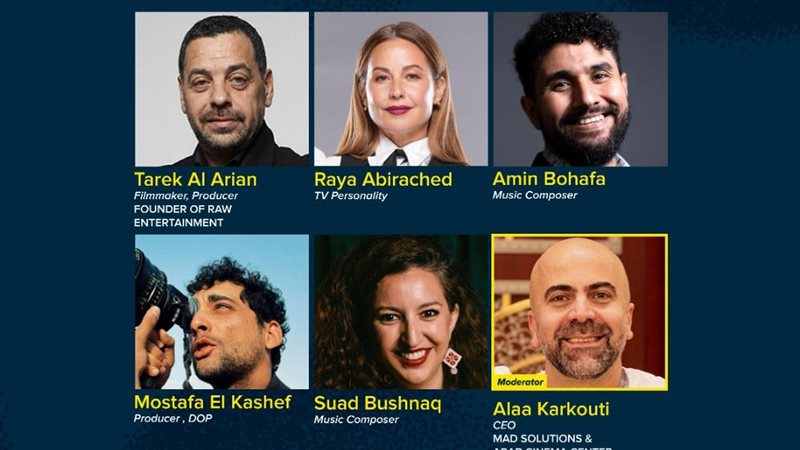 مركز السينما العربية