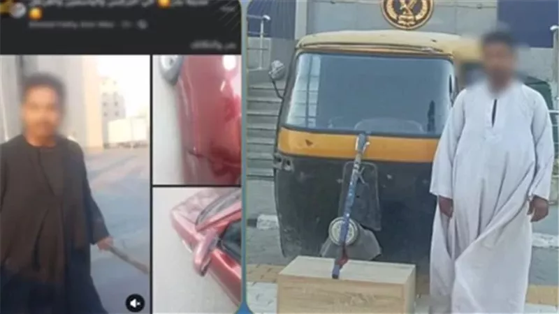 المتهم 