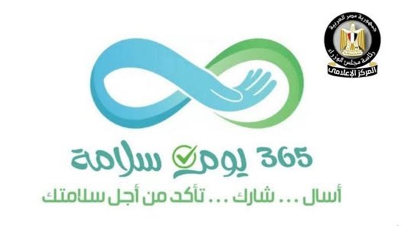 جانب من الحملة 