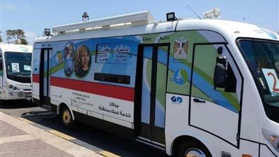 مياه دمياط: سيارات خدمة العملاء المتنقلة تجوب المراكز حتى 14 مايو