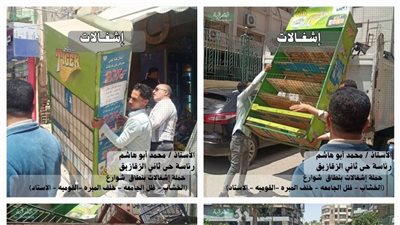 حملات مكثفة لإزالة التعديات والإشغالات المخالفة بالشرقية