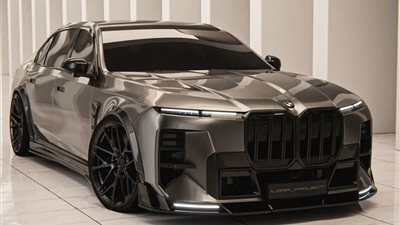 بي ام دبليو الفئة السابعة 2027 بتصميم تخيلي يثير الجدل ويخطف الأنظار