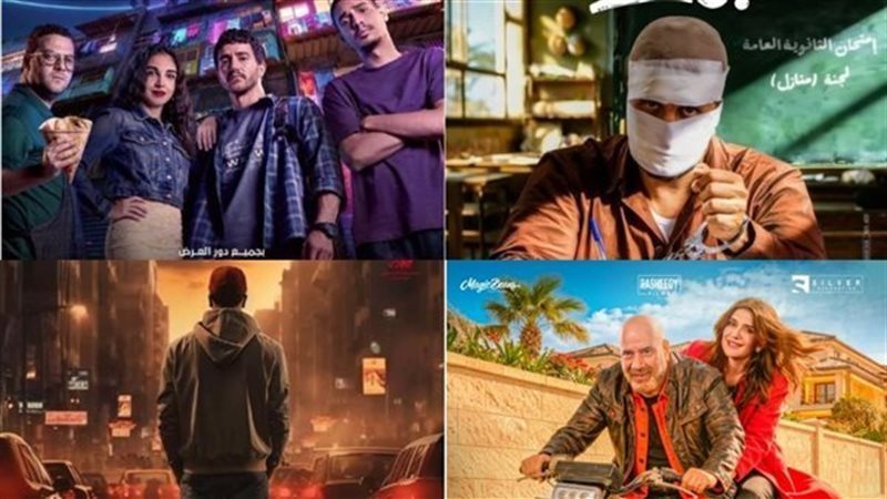 أفلام عيد الفطر