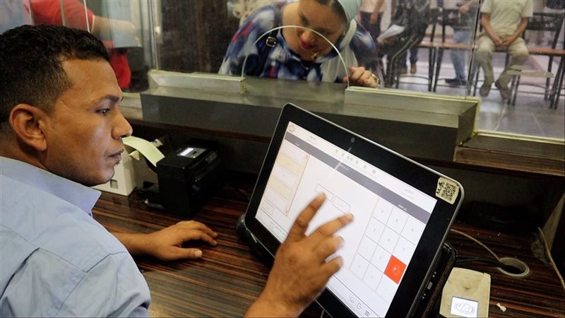  حجز تذاكر القطارات 