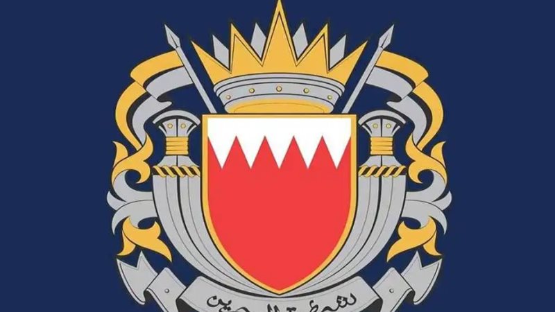 شعار وزارة الداخلية البحرينية
