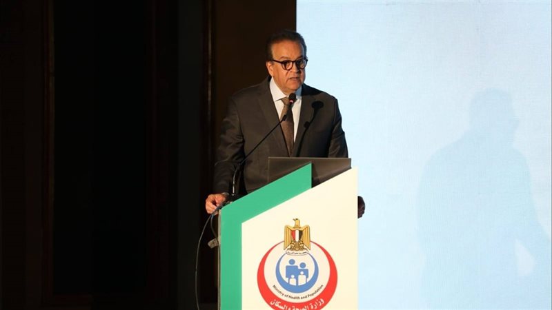 وزير الصحة