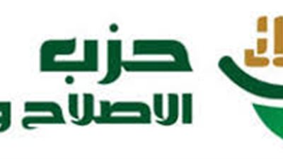 هل نجحت الرقمنة الحكومية؟ «الإصلاح والتنمية» يطلق حوارا مجتمعيا لتقييم الواقع الرقمي
