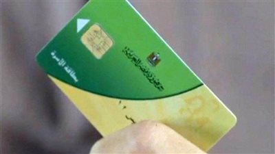 بورسعيد توجه نداءً عاجلا لأصحاب بطاقات التموين بسرعة استكمال تحديث البيانات لاستمرار الدعم 
