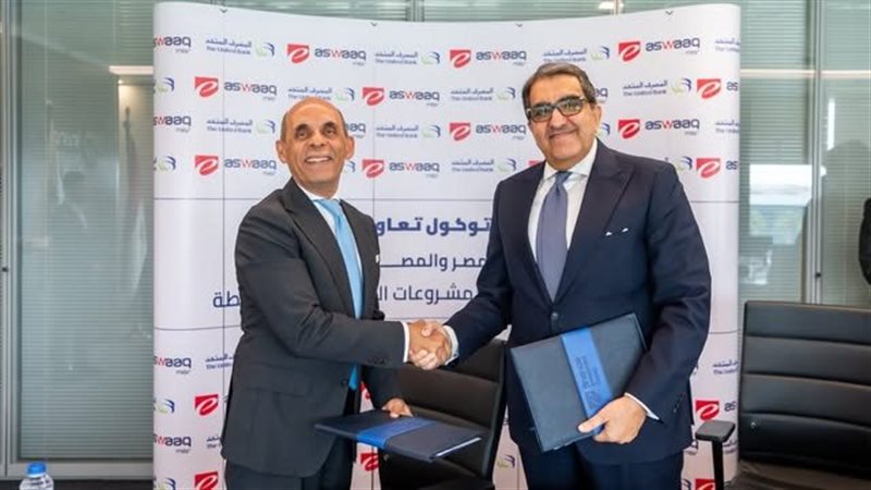 جانب من توقيع البروتوكول 