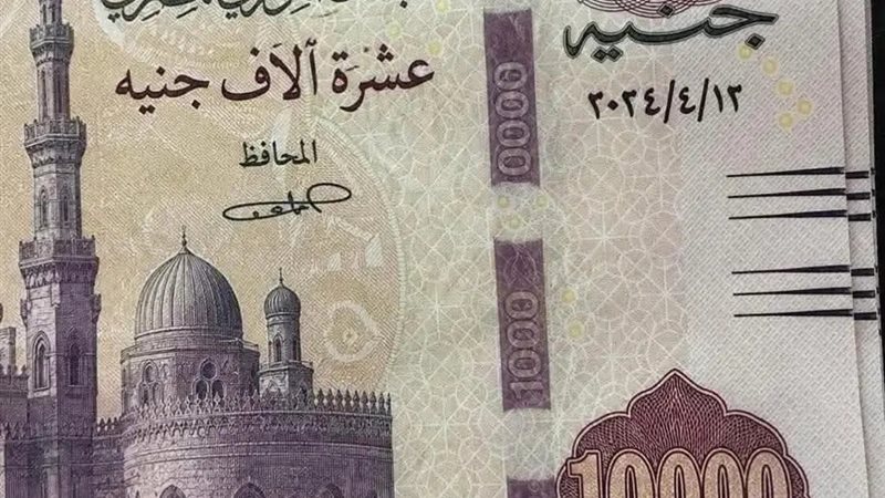 ورقة نقدية 