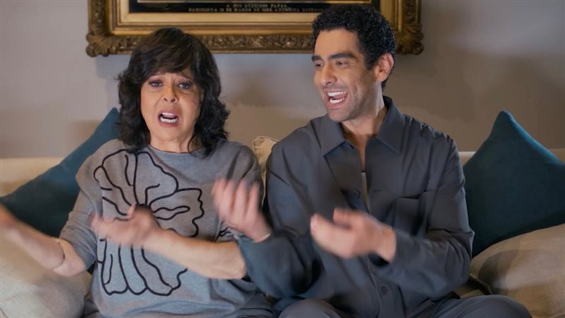 أغنية يفك النحس