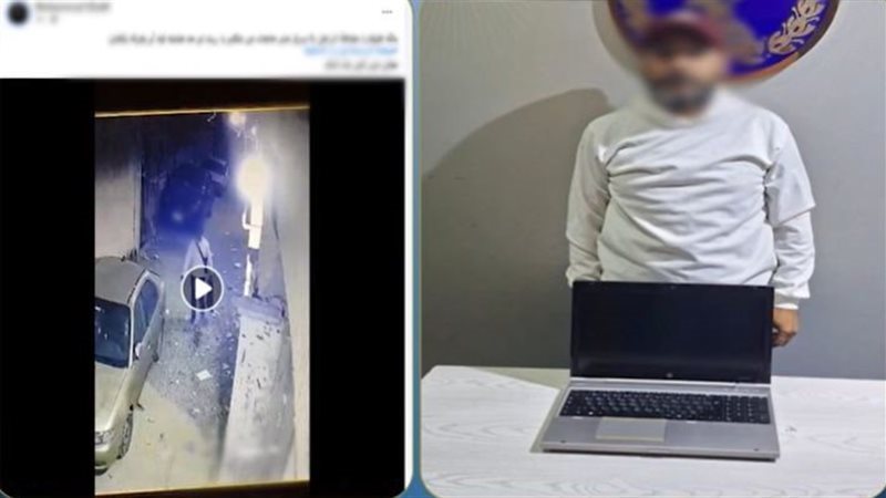 المتهم عقب القبض عليه