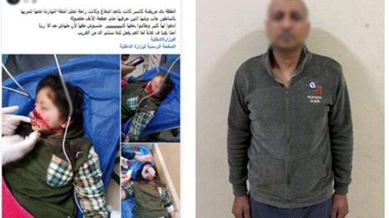 المتهم عقب القبض عليه