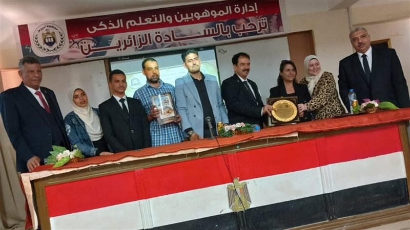 اسيوط
