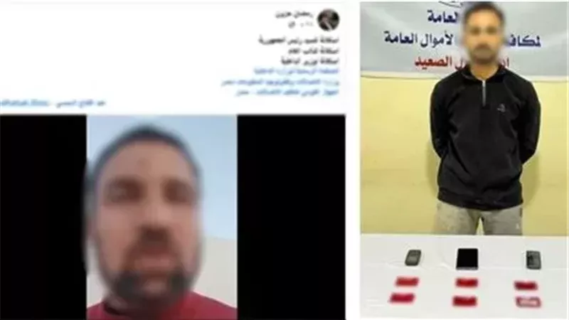 المتهم عقب القبض عليه