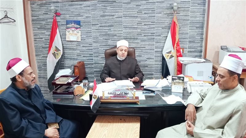 اسيوط