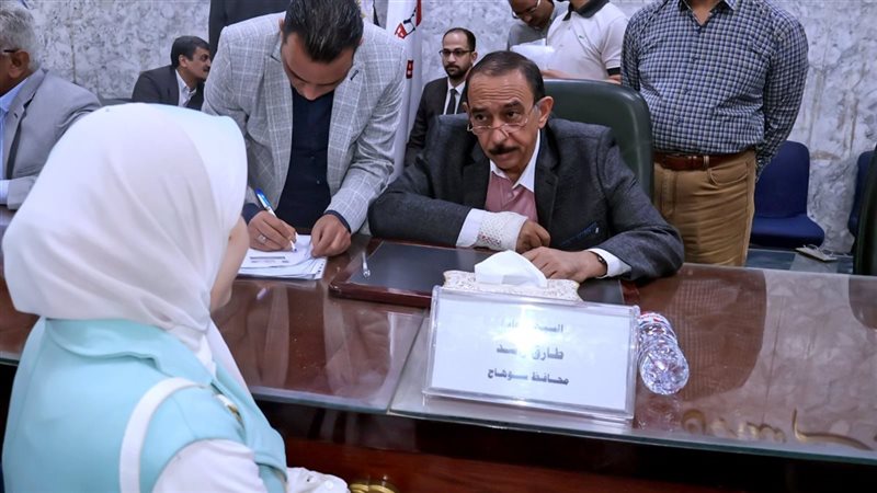 سوهاج 