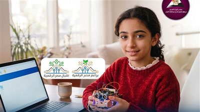 «الاتصالات» تفتح باب التسجيل في الدفعات الصيفية لمبادرتي «براعم» و«أشبال مصر الرقمية»