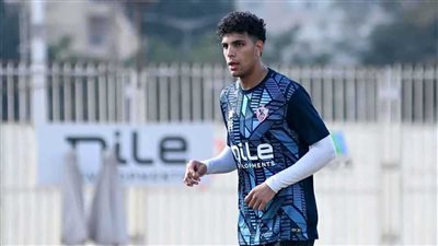 محمد السيد يعود لتدعيم الزمالك أمام اتحاد العاصمة في نهائي الكونفدرالية