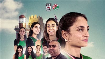 سبورتنج يتوج بدوري السوبر لكرة السلة للسيدات على حساب الزمالك