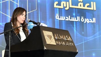 وزيرة الإسكان تشارك في النسخة السادسة من مؤتمر أخبار اليوم العقاري