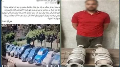 استغل توقفها بالشارع.. سقوط ميكانيكي سرق قطع غيار سيارة مدير شركة بمدينة نصر