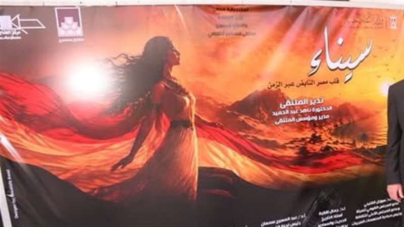 ملتقى الهناجر الثقافي