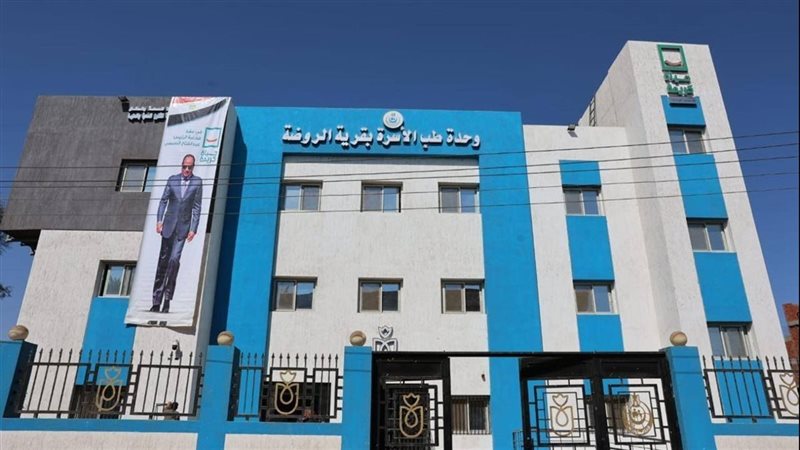 حياة كريمة