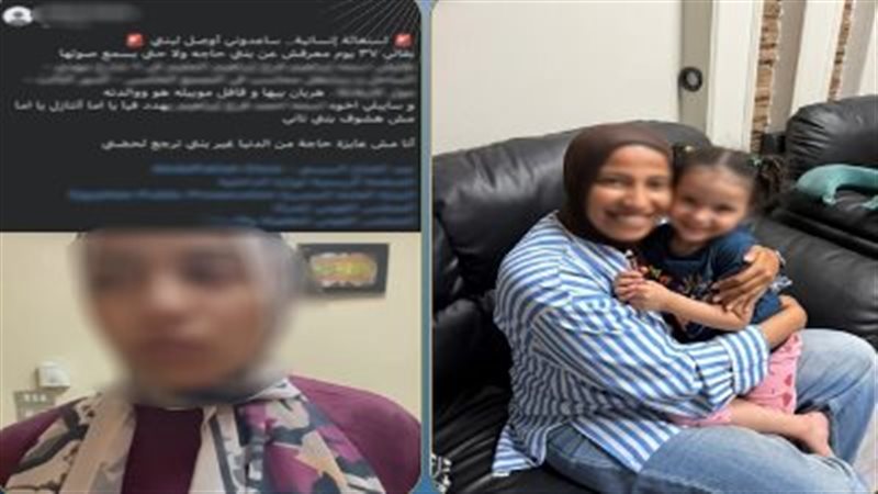 الواقعة
