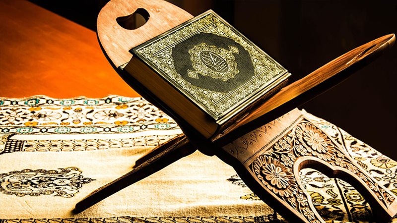القران