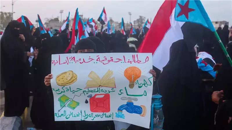 احتجاجات سابقة في اليمن  