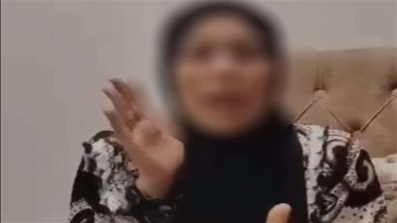 الزوجة