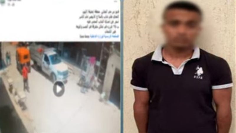 المتهم 