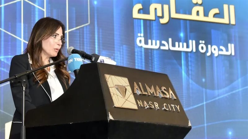 وزيرة الاسكان 
