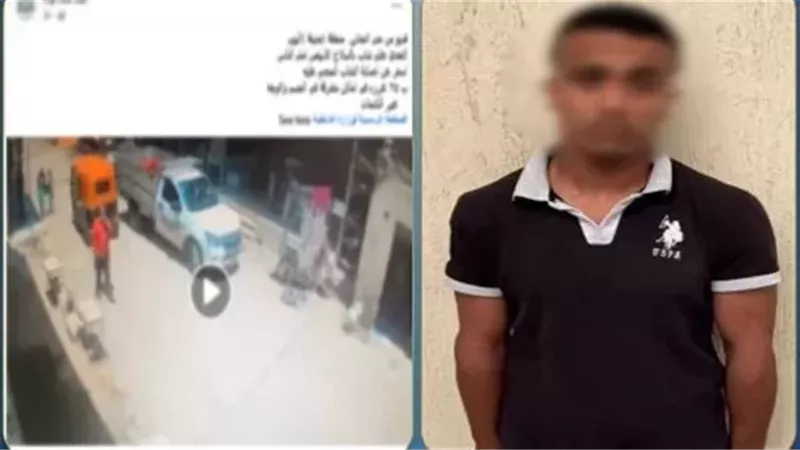 المتهم عقب القبض عليه