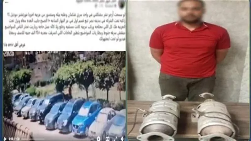 المتهم 