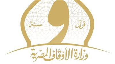 قرار عاجل بشأن مسجد بلال بن رباح.. ما الذي كشفته المعاينات؟