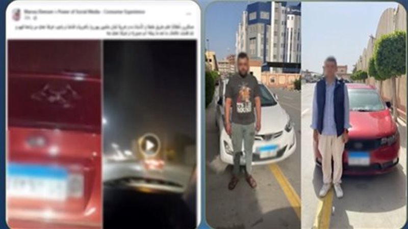 المتهمان 