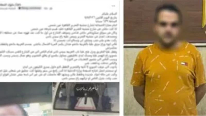 المتهم 