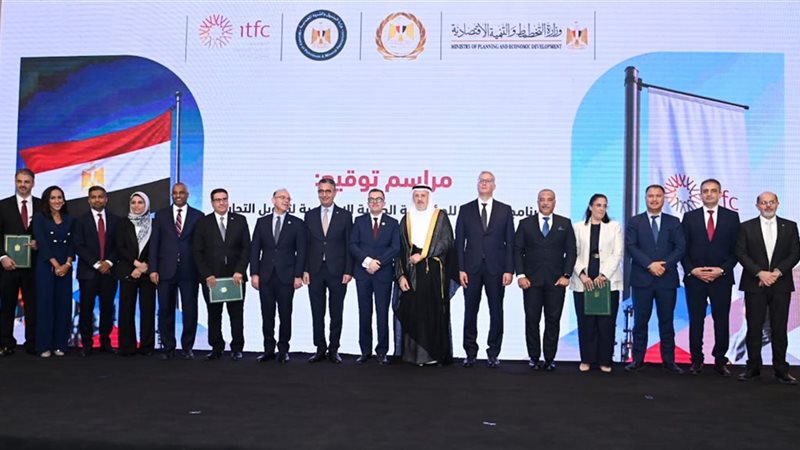 صورة من الإجتماع