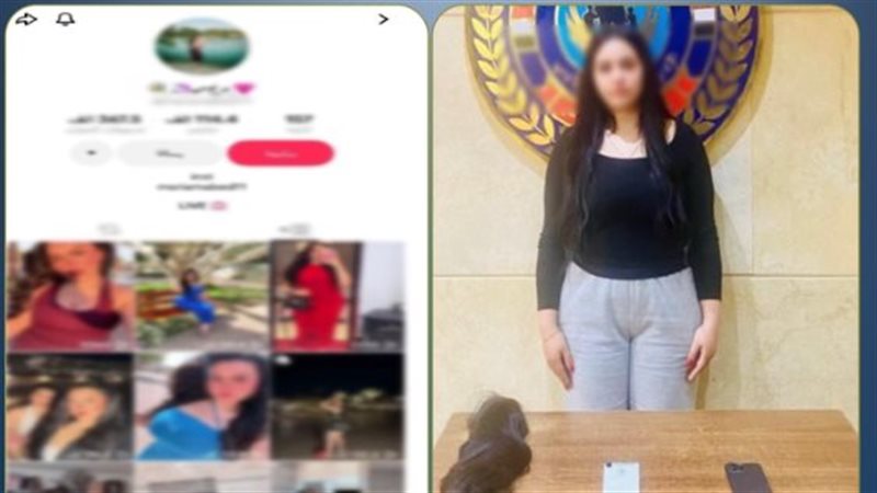 المتهمة 