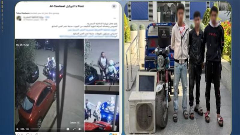 المتهمون 