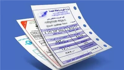 كيفية الاستعلام عن فاتورة الكهرباء بالرقم القومي.. خطوات سهلة من بيتك