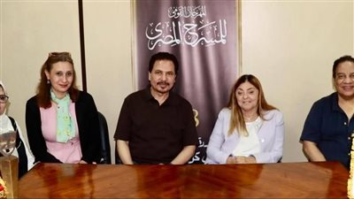 القومي لذوي الإعاقة يبحث مع القومي للمسرح المصري دمج ذوي الهمم 