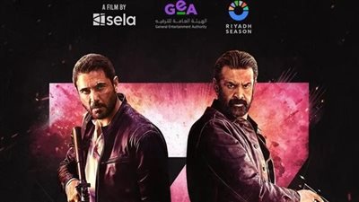  تركي آل الشيخ يكشف خطة التوزيع العالمية لفيلم “7Dogs” بالصين والهند وأمريكا